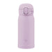 Purple water bottle with a lid on a white background