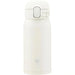 White thermos bottle with a visible brand logo on a white background