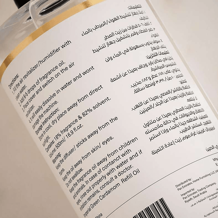 Imperial Green Cardamom Refill Oil 500Ml - White