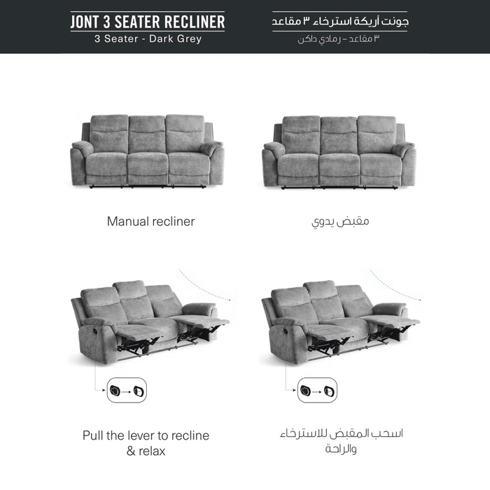 Jont 3 Seater Recliner