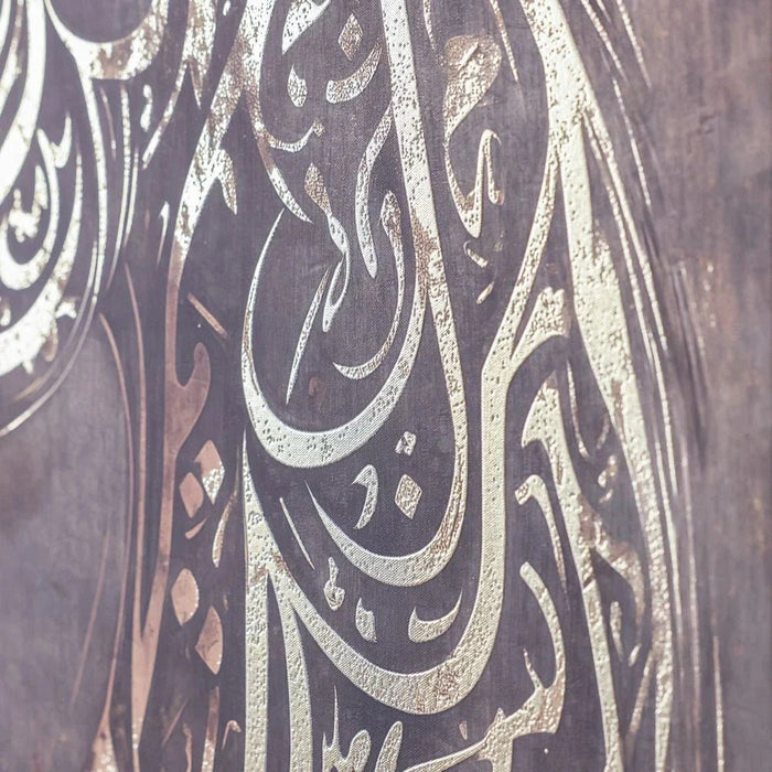 Jannah Golden Stallion Printed Wall Art 82.5X122.5X3.5CM