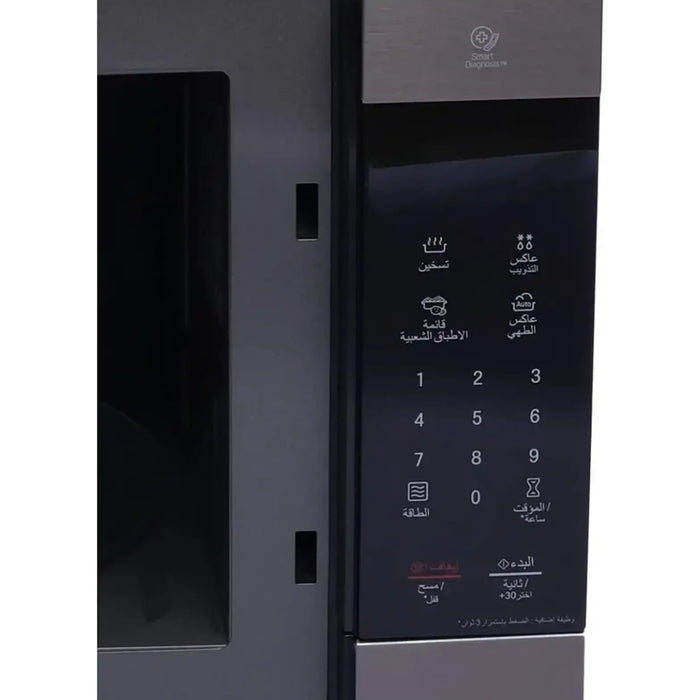 LG 56 Litres Microwave With Touch Button | MS5696HIT| 2 Years Warranty
