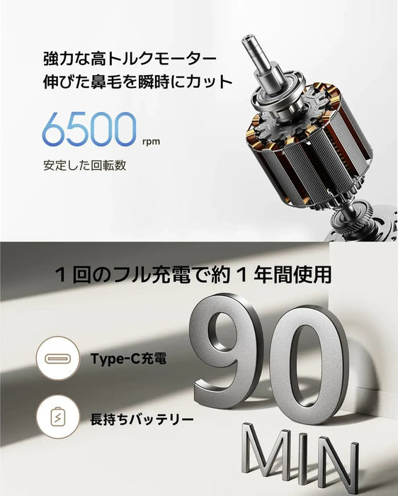 Xiaomi Nose Hair Trimmer | 6500 RPM Quiet Motor | Type-C Rechargeable | IPX5 Waterproof | Magnetic Protective Cap | Black | MJGHB1LF