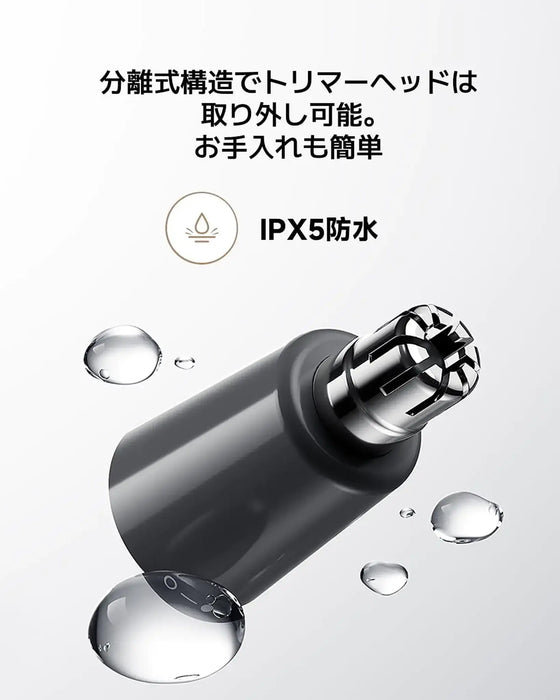 Xiaomi Nose Hair Trimmer | 6500 RPM Quiet Motor | Type-C Rechargeable | IPX5 Waterproof | Magnetic Protective Cap | Black | MJGHB1LF