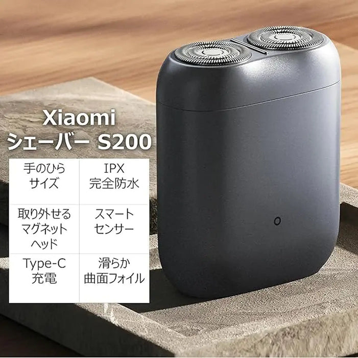Xiaomi Electric Shaver S200 | 3W Motor 8000rpm | IPX7 Waterproof Wet and Dry Shaving | Smart Sensor Touch Control | Type-C Charging 60 Minutes Use | Silver | S200