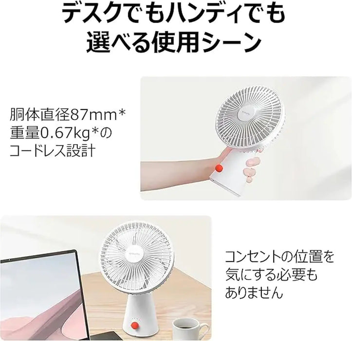 Xiaomi Rechargeable Mini Fan | 2-in-1 Handheld and Desktop Fan | 4000mAh Battery Up to 18.5h | Low-Noise Brushless DC Motor | 4 Wind Speeds | Type-C Charging | ZMYDFS01DM