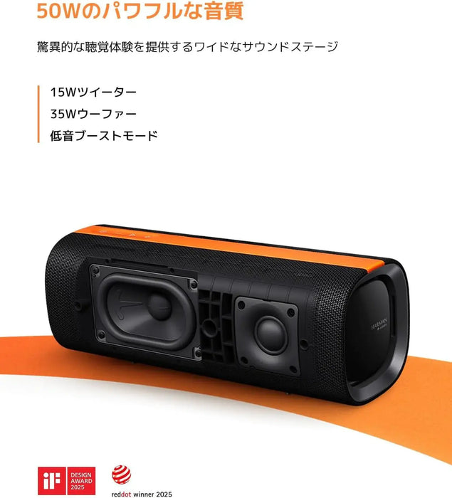 Xiaomi Sound Party Bluetooth Speaker | 50W Powerful Sound | 35W Woofer 15W Tweeter | 26 Hour Battery | IP67 Waterproof | Bluetooth 5.4 | Black | MDZ-39-DB