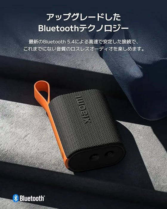 Xiaomi Sound Pocket Pink Smart Speaker | 5W Output Power | Bluetooth 5.4 | Up to 10 Hours Playback | IP67 Dust and Water Resistant | Pink | S28H-GL