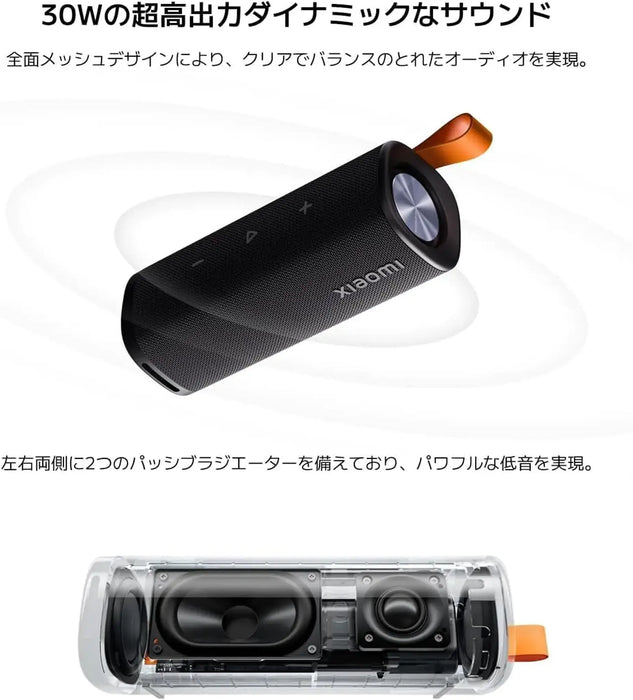 Xiaomi Sound Outdoor | 30W Portable Bluetooth Speaker | IP67 Dust And Water Resistant | Up To 12 Hours Playback | Bluetooth 5.4 | Gold | S29H-GL