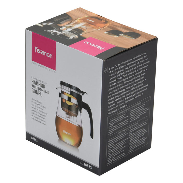 Fissman Teapot with Removable Infuser 550mL, Glass Teapot Gunfu Series