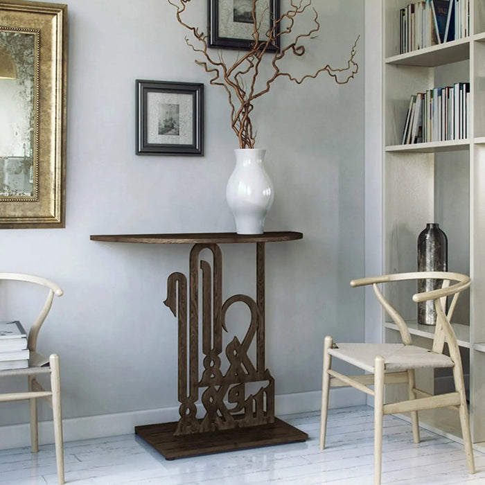 Ahlan W Sahlan Console