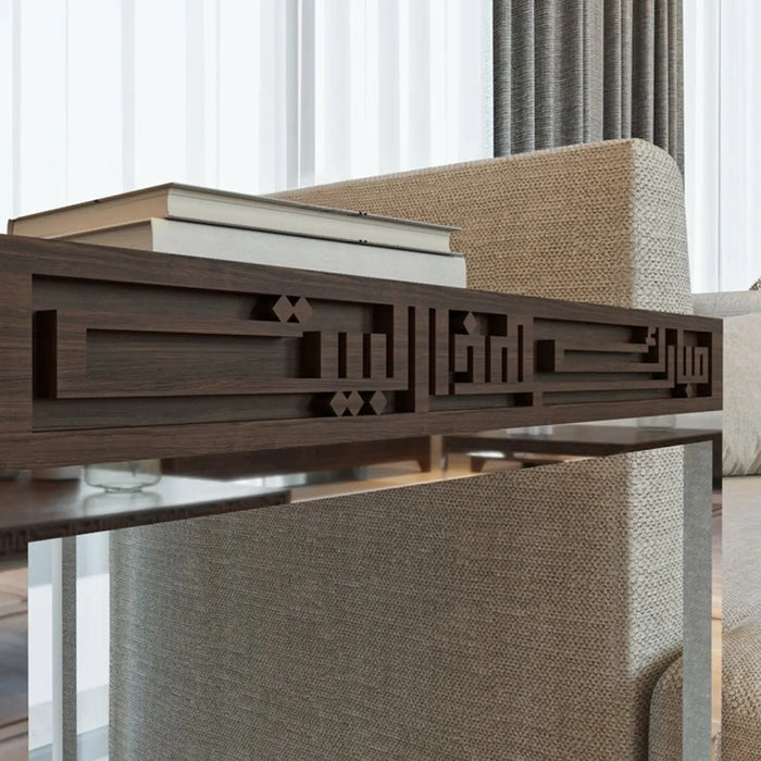 Kufic Side Table