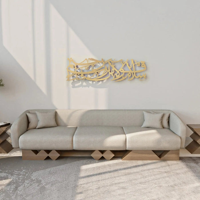 Nuqat Majlis Sofa - Extended