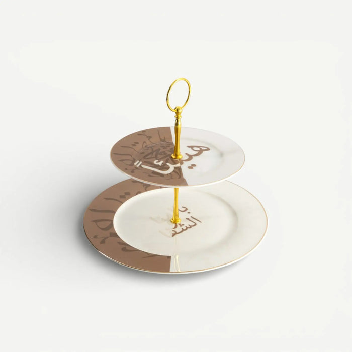 Naim 2 Tier Dessert Stand - 27x20cm