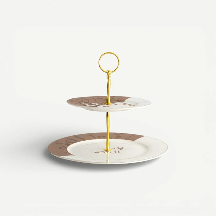Naim 2 Tier Dessert Stand - 27x20cm