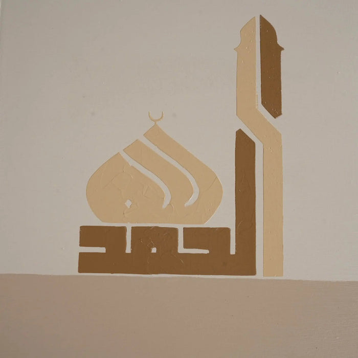 Naim Hand Painted Wall Art - 50x50cm