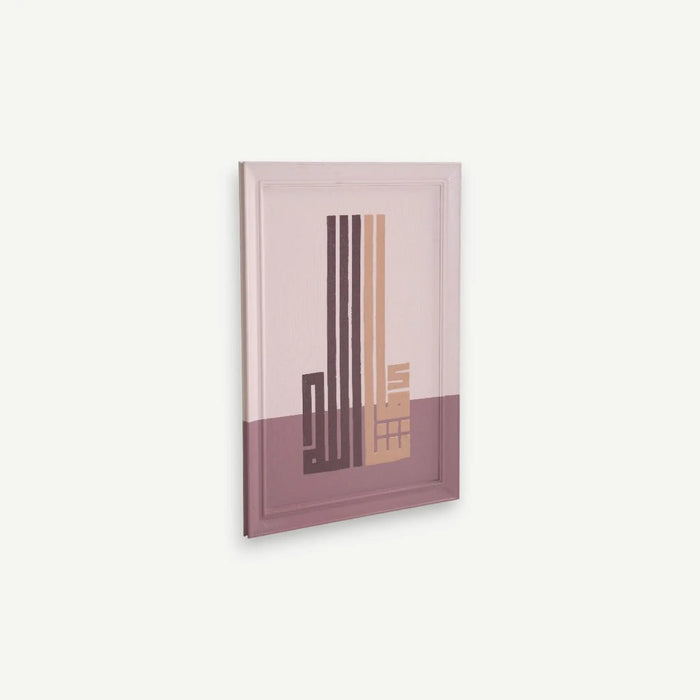 Naim Hand Painted Wall Art - 50x70cm