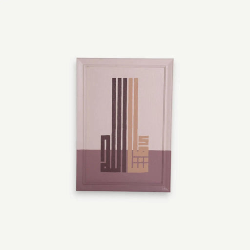 Naim Hand Painted Wall Art - 50x70cm OC Home