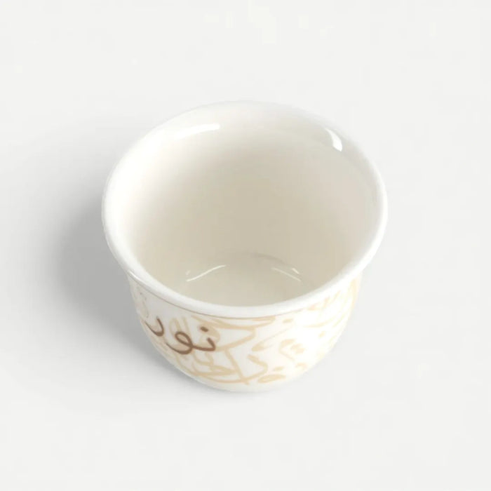 Naim Qahwa Cup Set of 6pcs