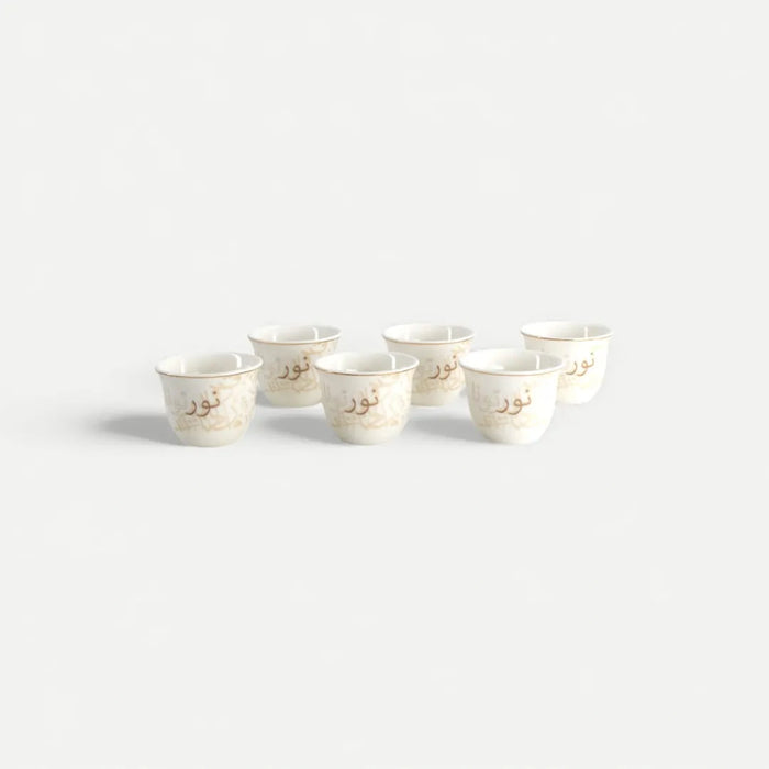 Naim Qahwa Cup Set of 6pcs