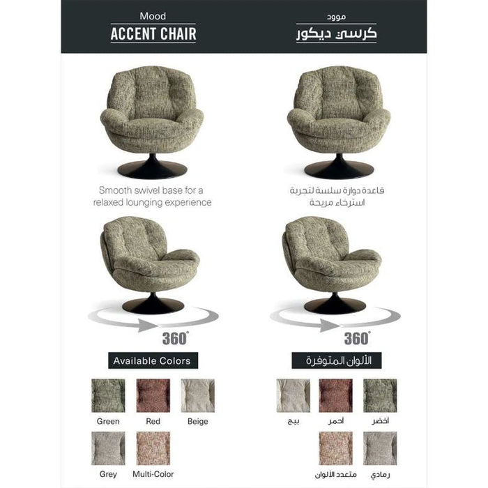 Mood Accent Chair