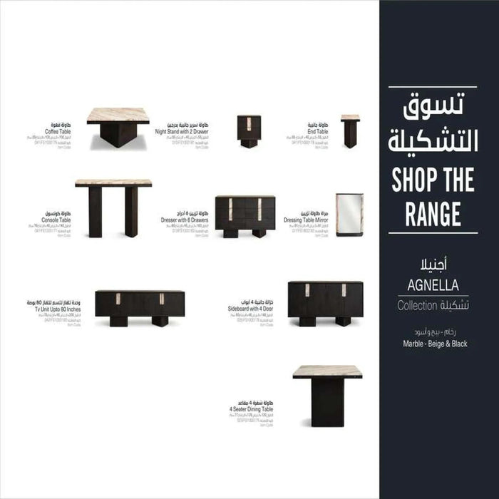 Agnella End Table Marble - Beige & Black Pan Home