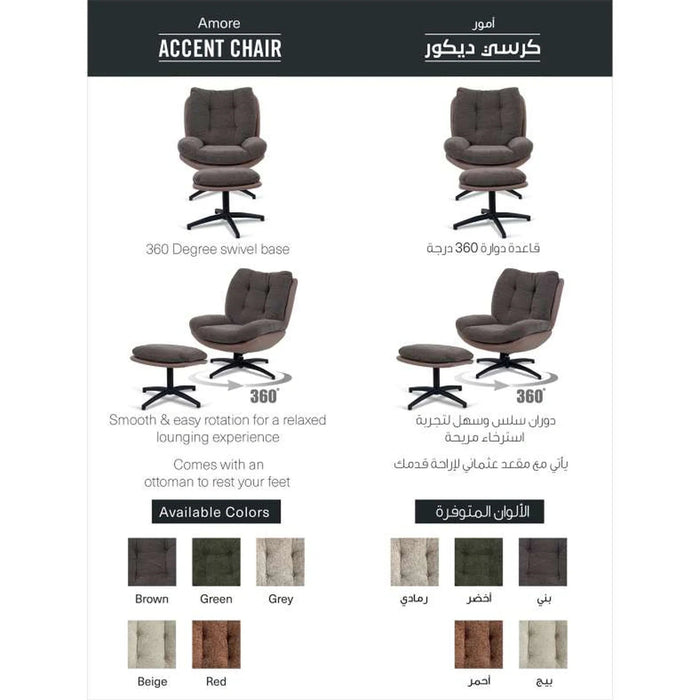 Amore Accent Chair With Ottoman - Dark Brown Pan Home