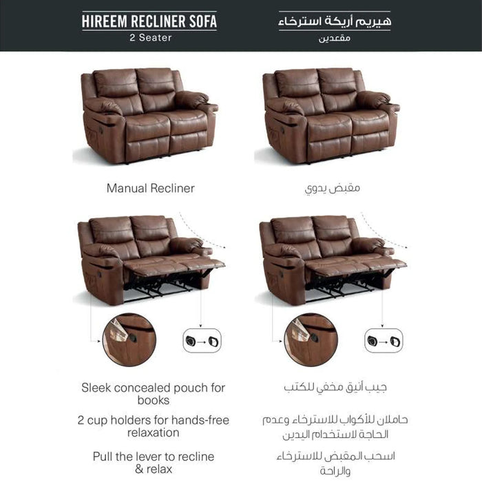 Hireem 2 Seater Recliner Sofa- Brown