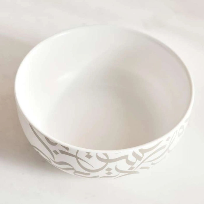 Izzet Calligraphy Porcelain Cereal Bowl Dia14Cm -White