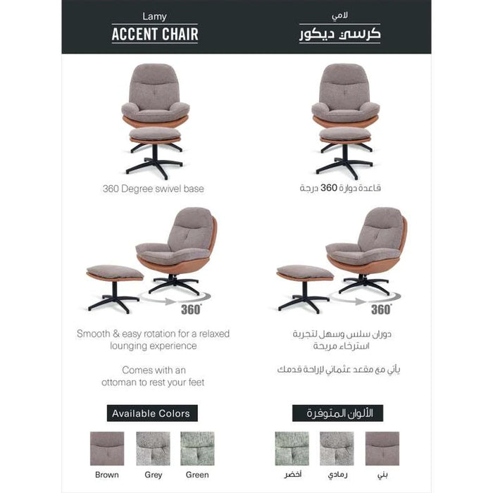 Lamy Accent Chair + Ottoman