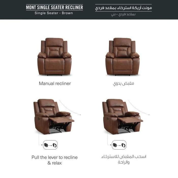 Mont Single Seater Recliner - Brown Pan Home