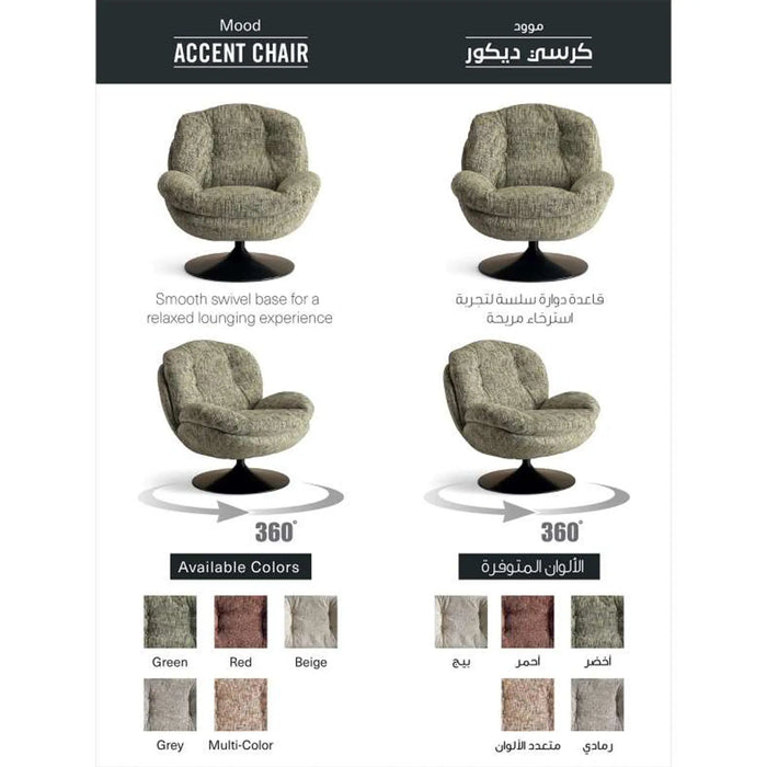 Mood Accent Chair Green
