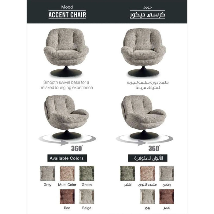 Mood Accent Chair - Grey