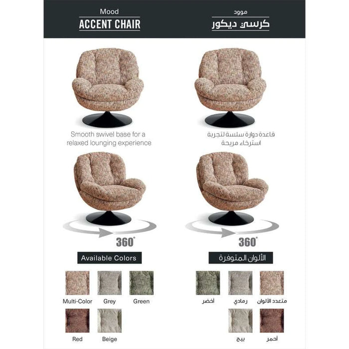 Mood Accent Chair - Multi Colour Pan Home