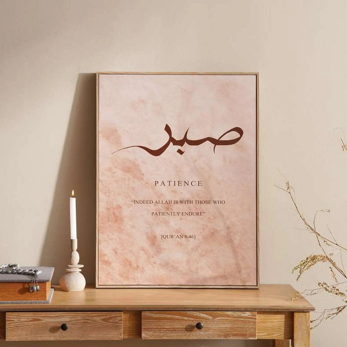 Noora Patience Calligraphy Framed Canvas Wall Art 60X3X80Cm - Natural Pan Home