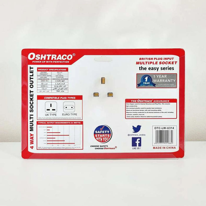 Oshtraco 4-Way T-Socket 17.5X16X5Cm - White