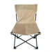 Sandsky Armless Camping Chair - Brown Pan Home