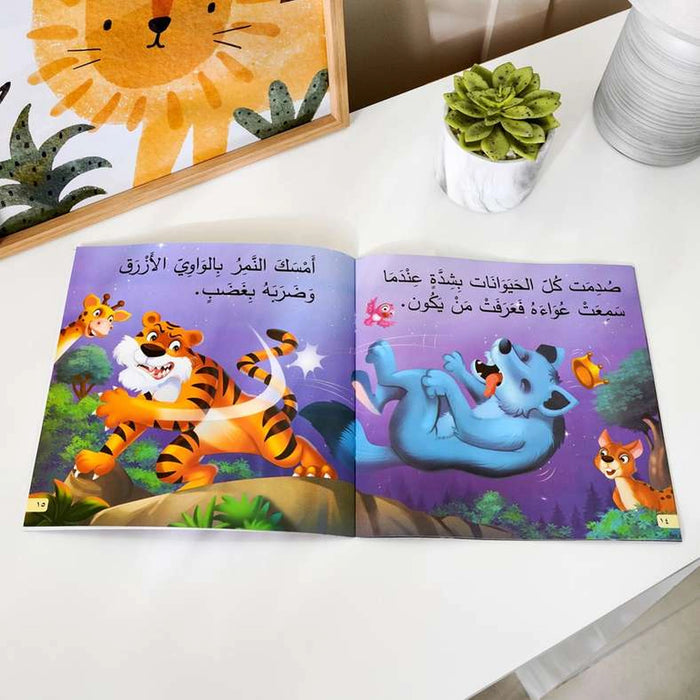 The Blue Jackal Arabic Story Book 24 Pages - Blue